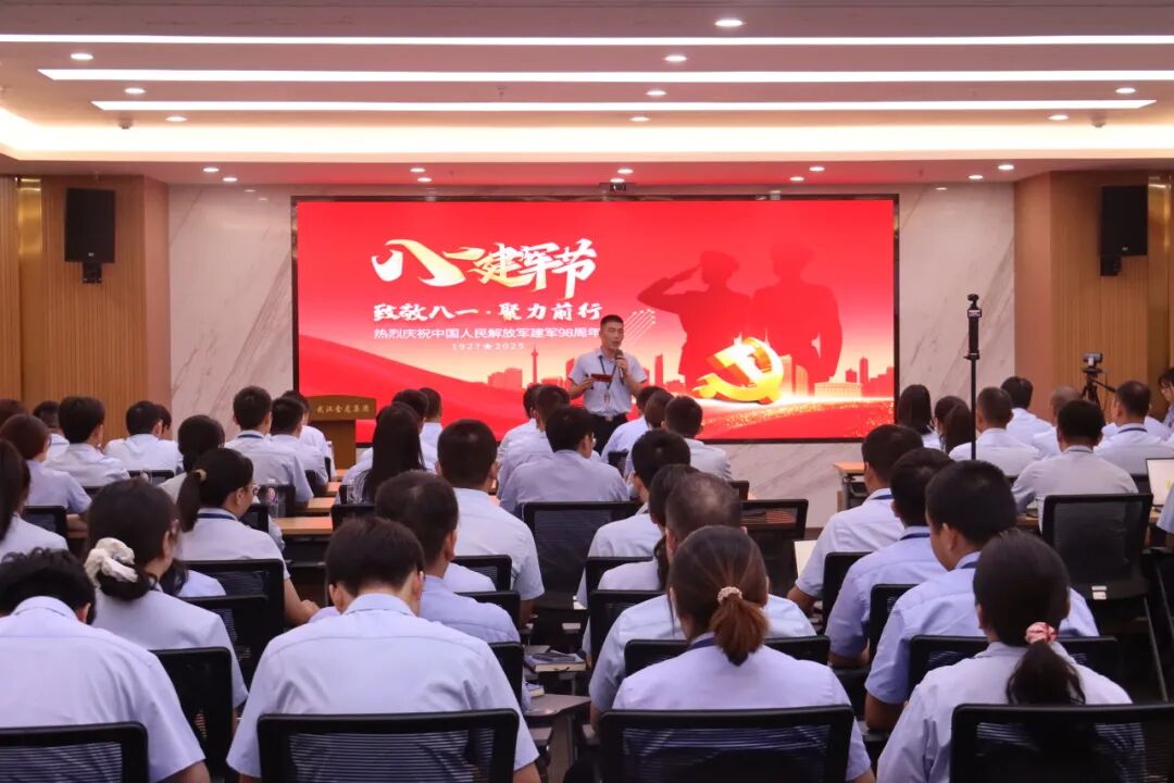 「致敬八一 · 聚力前行」武漢金龍集團建軍節主題活動圓滿舉行！