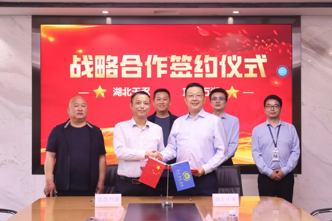 熱烈祝賀武漢金龍集團(tuán)子公司湖北天豕與宜昌萬潤現(xiàn)代化萬頭豬場達(dá)成合作！