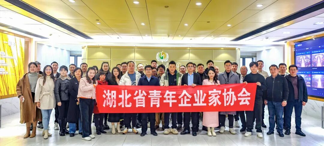 江夏區(qū)年輕一代企業(yè)家商會“知名企業(yè)鑒學(xué)行”活動在武漢金龍集團(tuán)成功舉辦