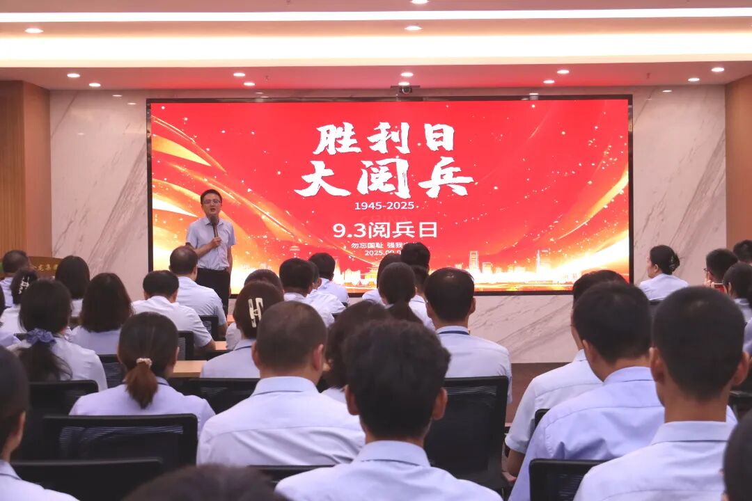 以家國情懷凝聚力量，共同見證勝利榮光！